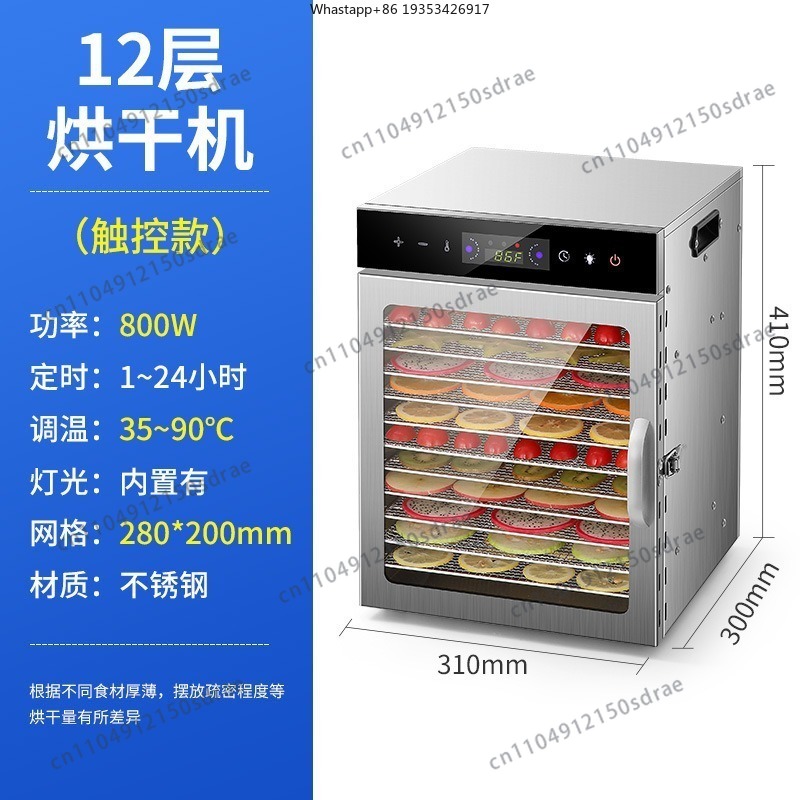 Home Food Dehydrators, Dried F - Dried Fruit 评论和价格