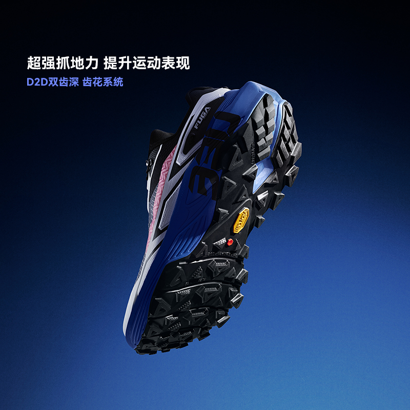 KAILAS FUGA 2026 Brand New EX3 - Trail Mix 评论和价格