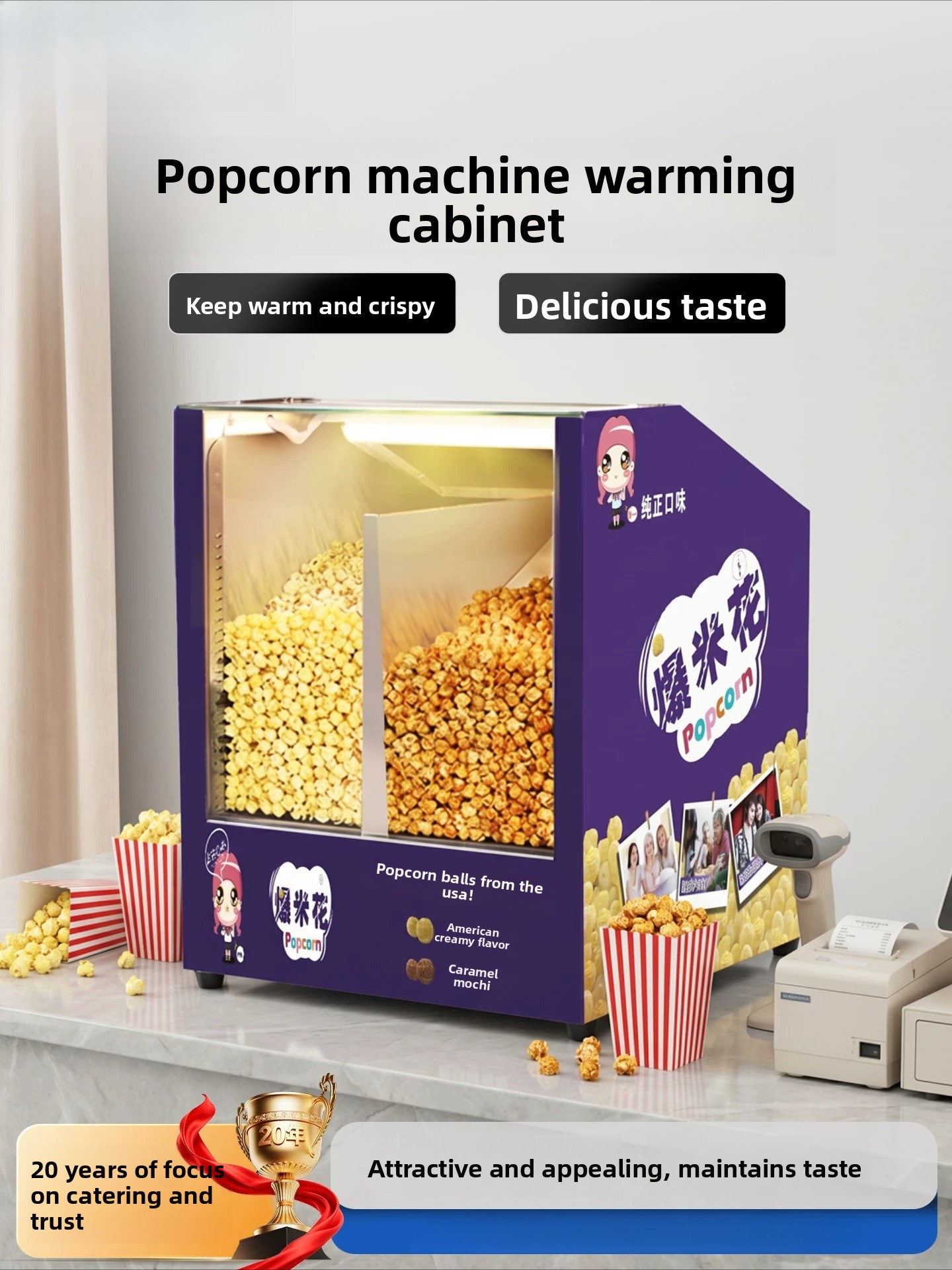 Commercial Popcorn Warming Dis - Popcorn 评论和价格
