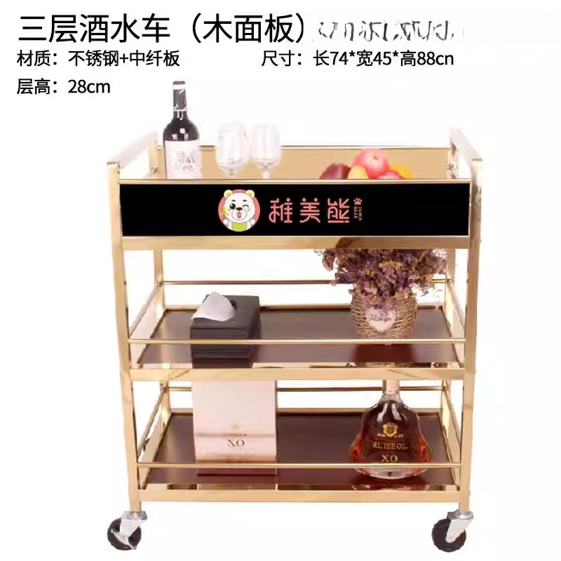 Dining car, wine cart, dining  - Food Snacks Delivery 评论和价格